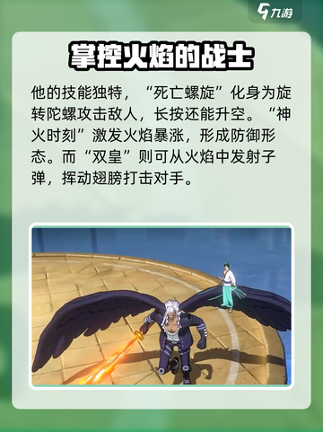 航海王热血航线烬怎么样介绍截图4
