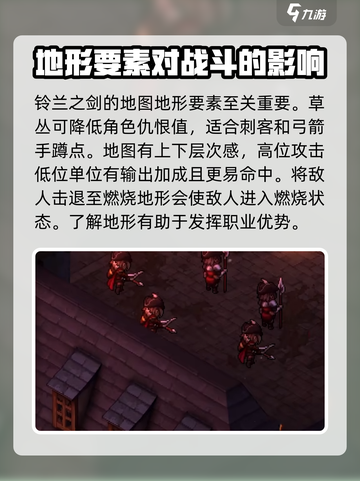 铃兰之剑：最强队伍搭配🔥阵容全面解析！截图2