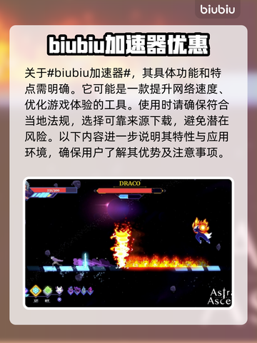 星界战士酒吧🔥超全玩法攻略来了！🎮截图2