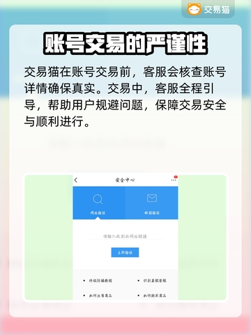 和平精英：🔥超值买号平台大揭秘！🎉截图4