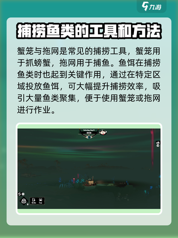 渔帆暗涌萎灭效果是什么介绍截图4