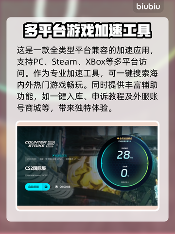 CS掉帧？这招让你流畅吃鸡🔥🎮截图5