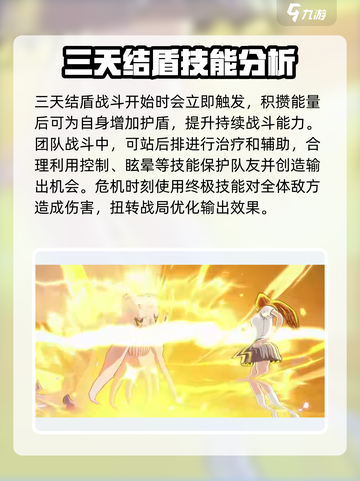境界刀鸣：井上织姫🔥超强详细介绍来啦！截图4
