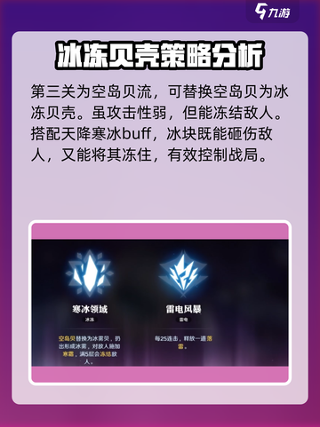 航海王壮志雄心镜中世界怎么玩介绍截图5