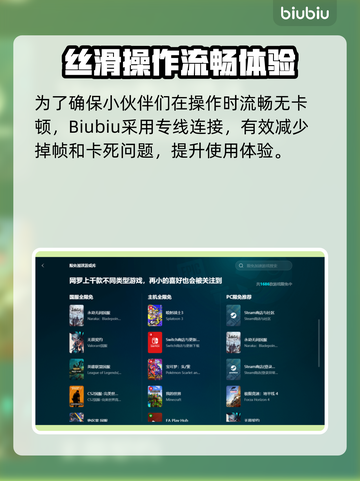 🎮《核心朋克》掉线卡顿？速看完美解决方法！✨截图3