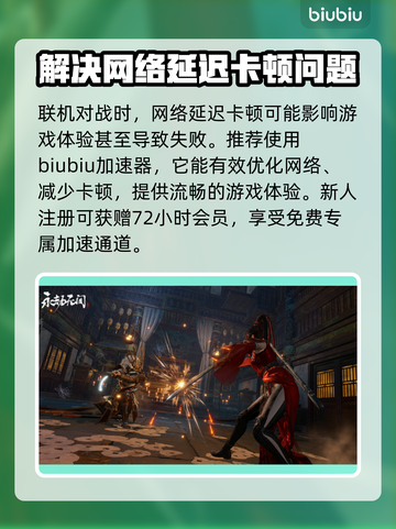 永劫无间：抽奖概率大曝光，欧皇必备🎉截图4