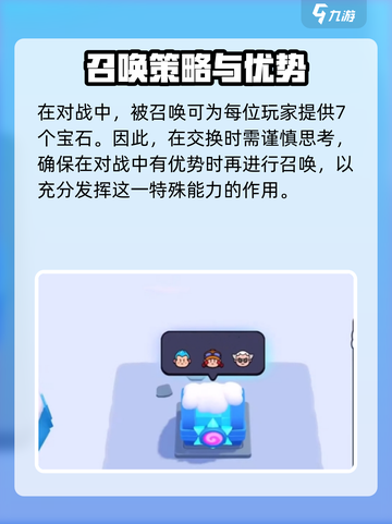 爆裂小队一星幻影刺客🔥超强攻略来袭！游戏党必看🎉截图4