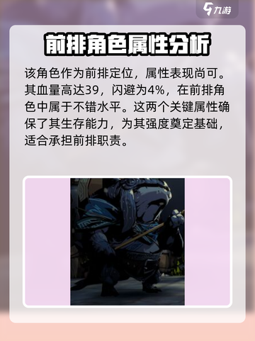 安尼姆的无尽旅途：波顿强度爆表🔥快来一探究竟！截图2