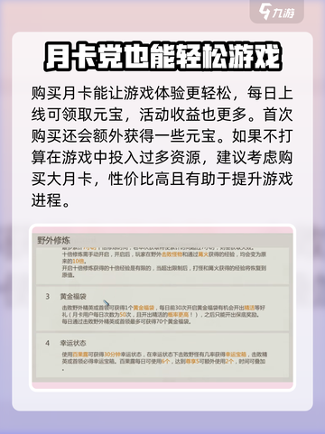 剑侠世界起源收费吗介绍截图3