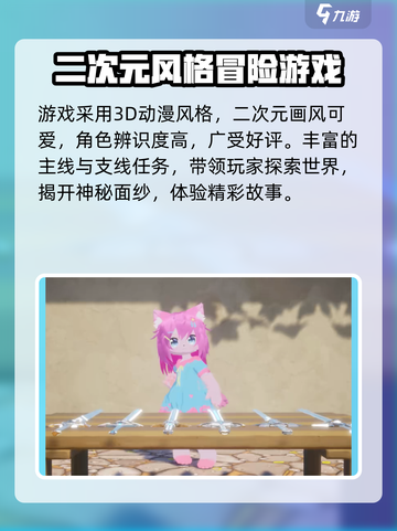 星源遗境公测时间分享介绍截图5