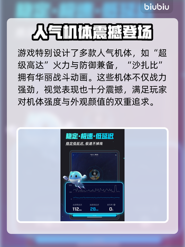 SD钢弹G世代永恒🔥超全攻略来啦！新手必看👇截图5