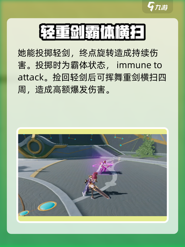 星之破晓木兰玫瑰行动🔥超强玩法教学来啦！截图4