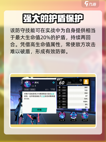 赛尔计划🔥尤纳斯属性技能全解析来了！截图4