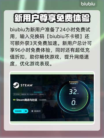 萌萌夹击🔥黑屏闪退？延迟丢包？用这个加速器轻松解决！截图4