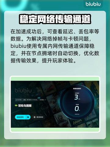 冒险岛选区闪退🔥解决方法大公开！💡截图6