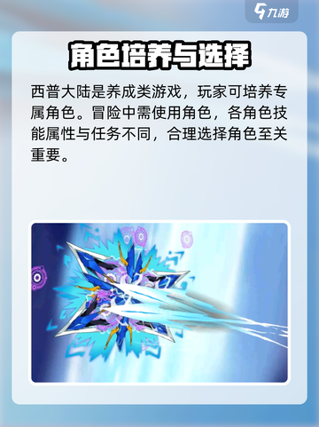 西普大陆是哪个公司介绍截图3