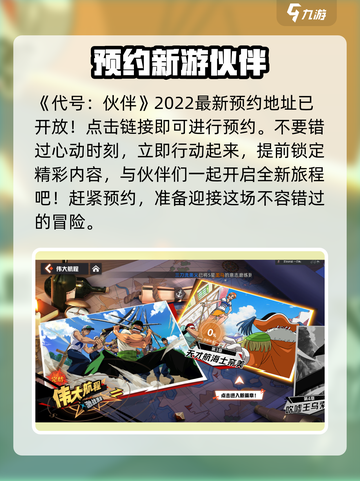 代号伙伴试玩🔥《原神》玩家直呼过瘾！截图2