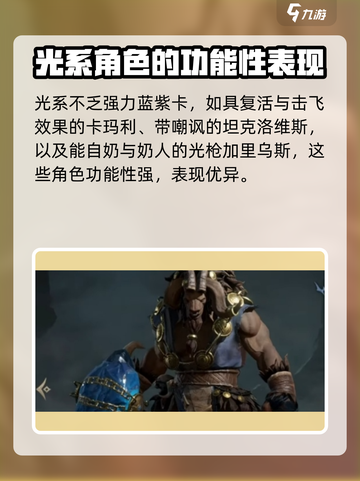光耀队伍推荐🔥龙息神寂最强梯度榜🎉截图3