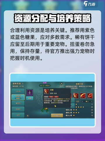 魔力宝贝复兴版：螳螂培养秘籍大公开！✨截图4