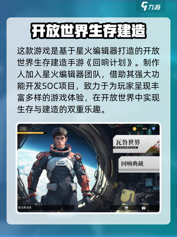 回响计划🔥用这款加速器畅玩不卡顿！截图3