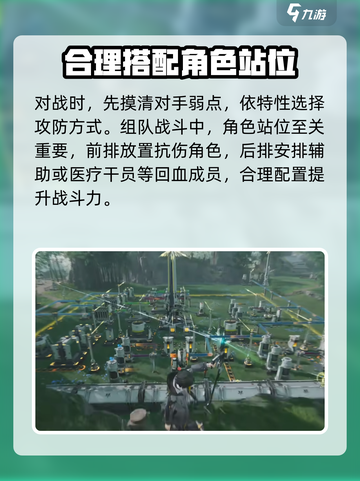 明日方舟终末地英文名🔥终于曝光啦！🎉截图5