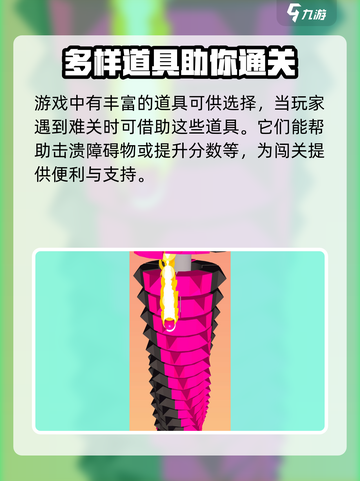一跳到底🔥公测时间曝光，快来抢先知道！🎮截图4