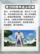 航海王壮志雄心角色强度排行介绍截图6