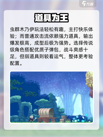 小骨英雄杀手💀木乃伊传说速通秘籍截图3