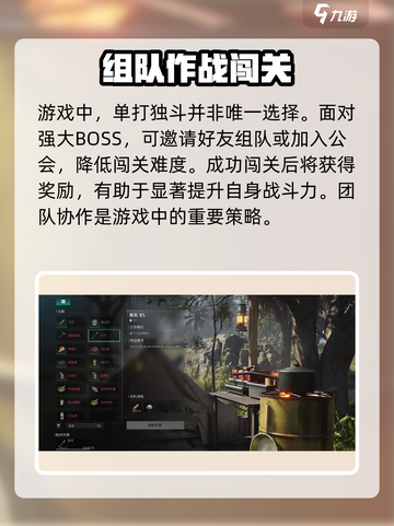 七日世界手游🔥新手必看！快速通关秘籍在这里👇截图4