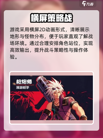 DNF手游一区揭秘🔥截图4