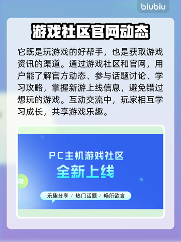 玩王者荣耀⚡这些加速器让你网速飞起！截图2