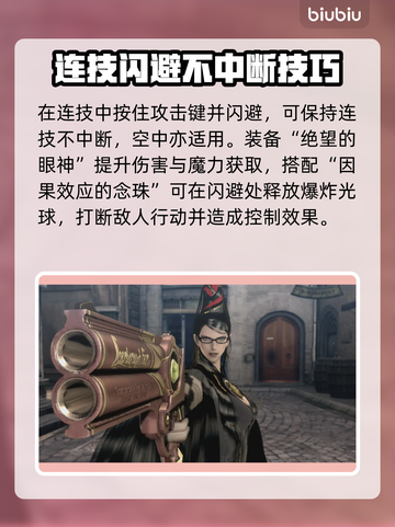 🎮猎天使魔女卡顿？一招解决掉帧难题！截图4