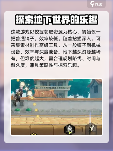 超时空跑跑🔥新手必看！快速上手攻略⚡截图4