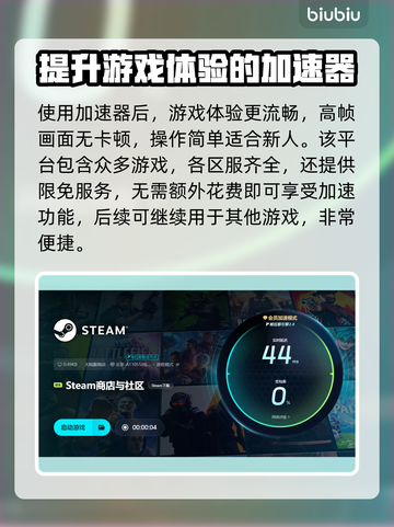 冥界契约卡顿？这么做立马解决！🔥🎮截图5