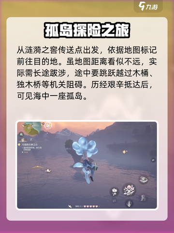 无限暖暖麦浪农场怎么去介绍截图3