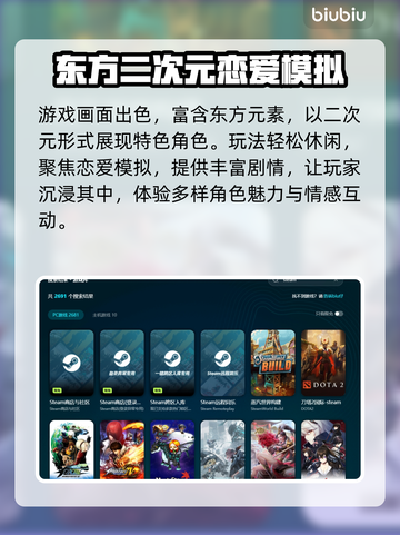 黑巢蛇之契约延迟？❌教你快速解决办法！🎮🔥截图3