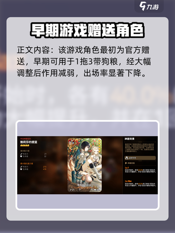 第七史诗光斧厉害吗介绍截图4