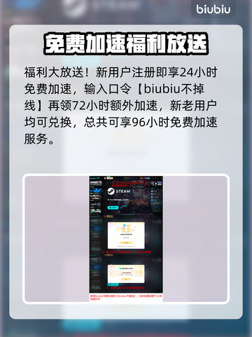 🎮明末渊虚之羽卡！卡关？一招解决！🔥截图5