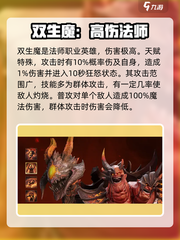 潮汐守望者🔥超强职业英雄推荐🎮截图4
