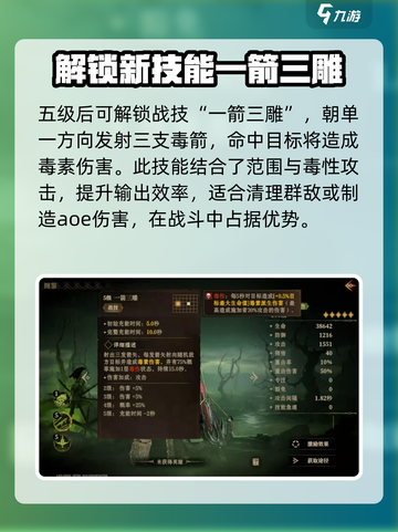 龙息神寂维卡娜怎么样介绍截图5