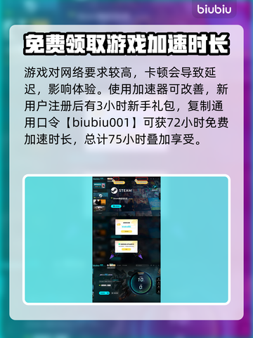 解限机公测时间🔥解限机开服倒计时🎉截图4