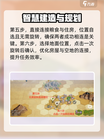 世界启元地块搭配🔥2-7通关攻略来啦！💥截图5