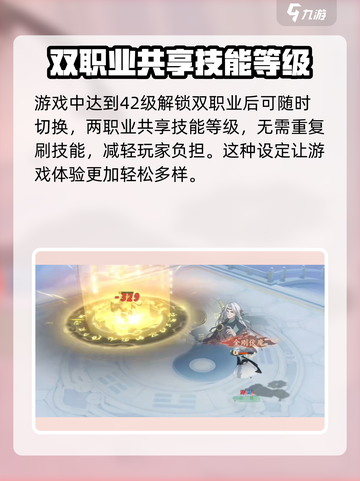 封神幻想世界药师怎么样介绍截图3