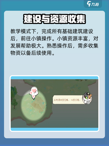 淡墨水云乡游戏世界观是什么介绍截图4