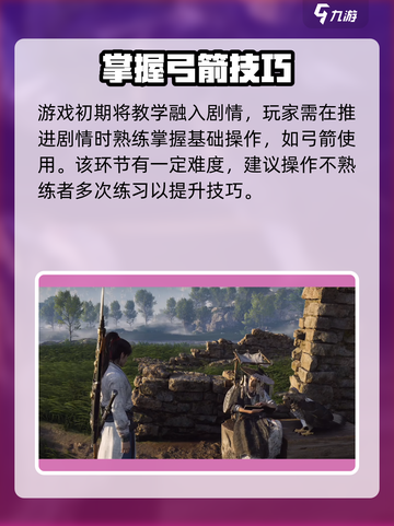 🎮燕云十六声主机版炸裂上线！截图5