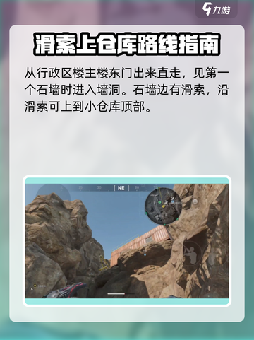 三角洲行动⚡常规安全撤退路线教程🔥截图2