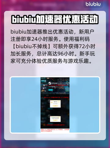 死寂游戏延迟丢包？一键解决-Methods🔥🎮截图4