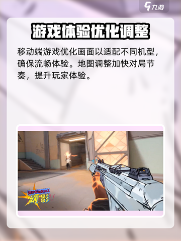 无畏契约🔥源能行动公测时间大曝光！💥截图4