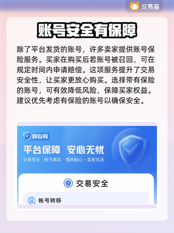 碧蓝航线账号购买🔥超全平台推荐✨截图4