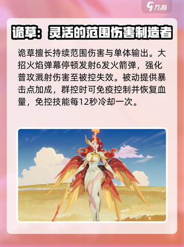 剑与远征2启程🔥T1英雄强力推荐✨截图4